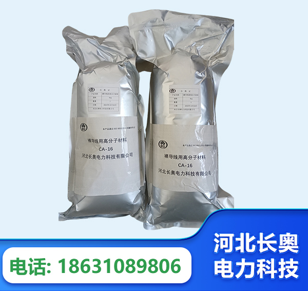 自贡机器人覆涂用料