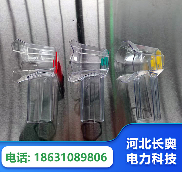 自贡透明绝缘护罩